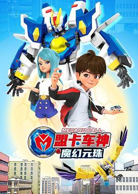 儒道至尊