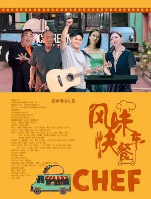 我曾爱你如沧海