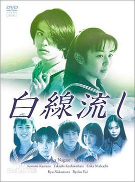 盲女千金