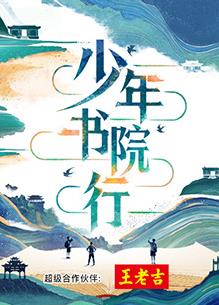 婚途陌路