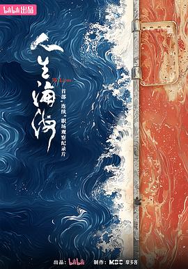 危机轮盘：步步惊魂