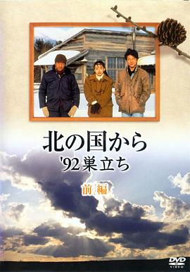 八零甜妻火辣辣