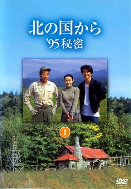 消失的未婚妻