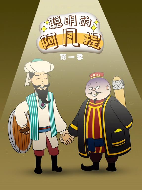 四宝助攻：总裁爹地颤抖吧