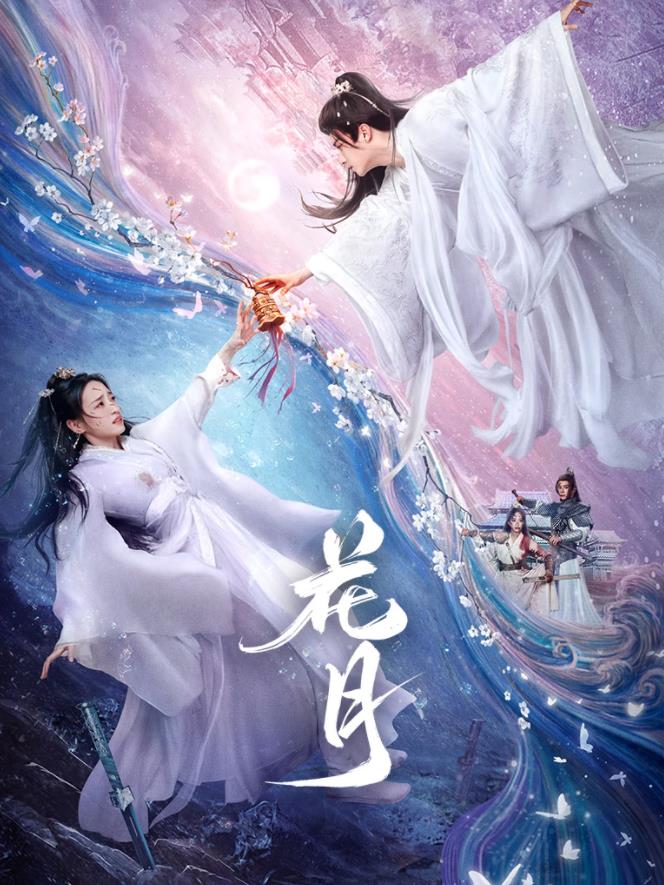 重生嫡女只想虐渣