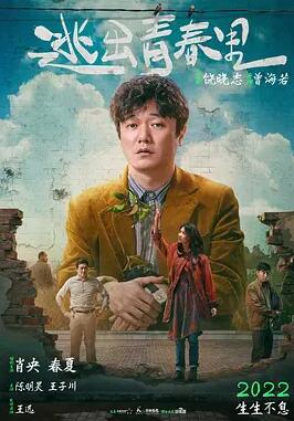萌宝神助攻妈咪别想逃