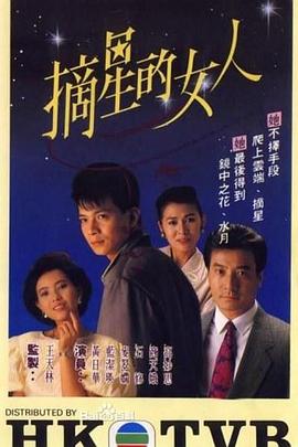 贫民窟的百万女孩