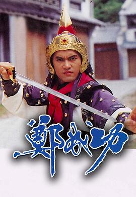 破天之百战之王第二部