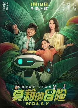 植物人总裁老公喜当爹