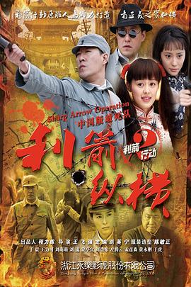 闪婚50岁