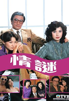 飒妈风云