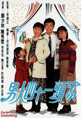 悬崖下的女人