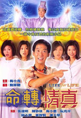 状元重生