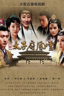 重生之姐就是霸总