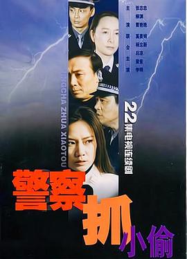 最后的男人：重生100年