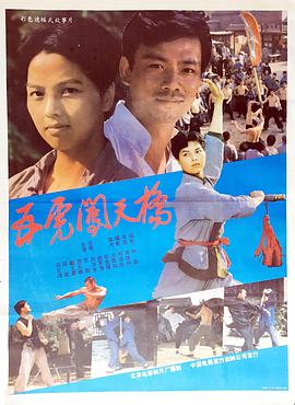 妈妈再爱我一次2006