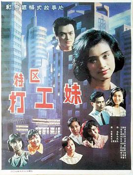 绿萝花