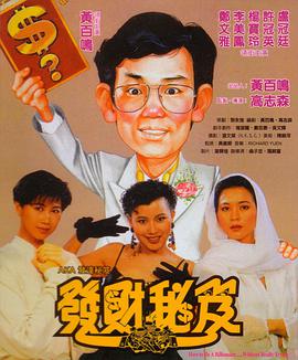 外交风云2019