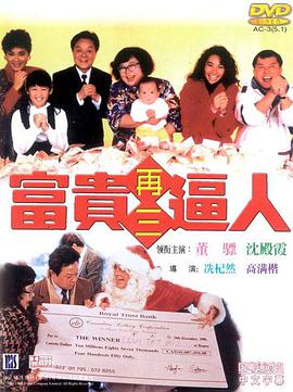 我疯狂的土耳其婚礼