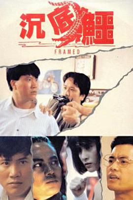 离别钩粤语