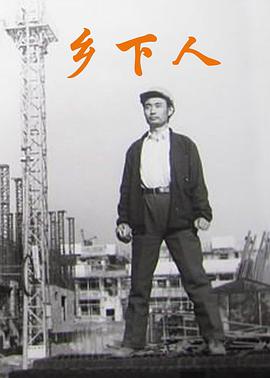 一剑天涯粤语