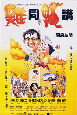 冤家宜结不宜解国语