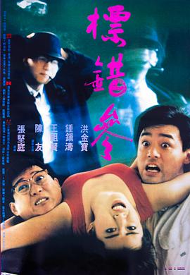 闯情关