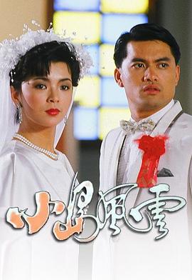 报告王爷王妃是凤女