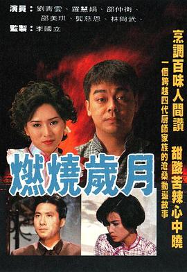 龙玉狂夫