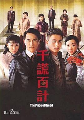齐大人，放我一条生路