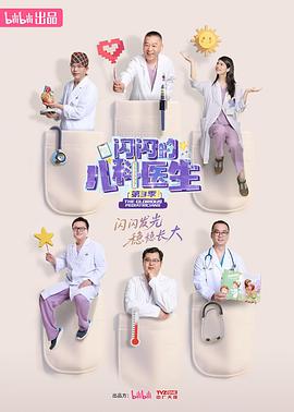 千金影后不好惹