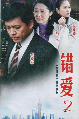 房东攻略