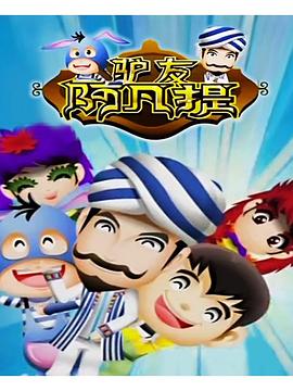 直上青云