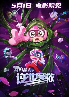 原来你在我身边