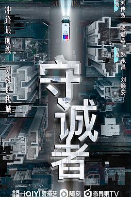 我的爷爷是隐形大佬