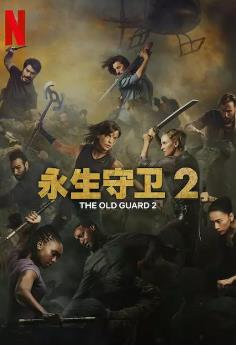 一品毒妃