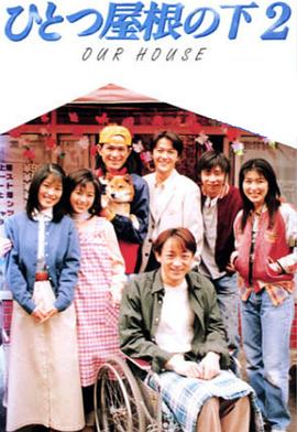 公道之情义无价