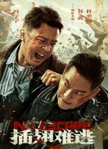 无法拥抱的你