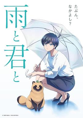 星星之火