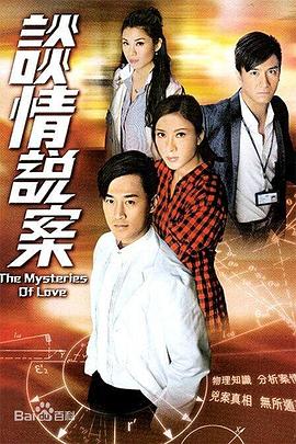 情深不知所起