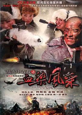时光尽头终遇你