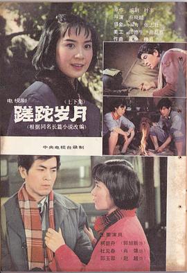 聚沙成塔