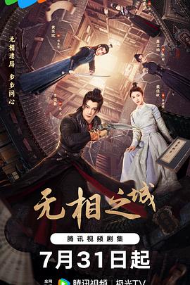 2024巴黎奥运会闭幕式