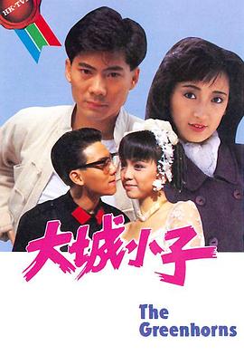 燕南飞，燕难归