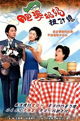 我的老婆是大夏武圣