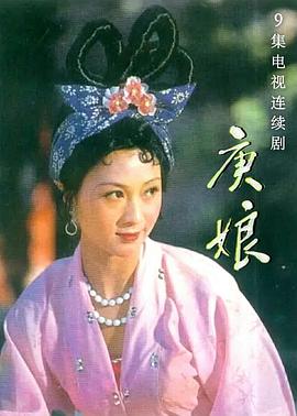 青莲劫第二部