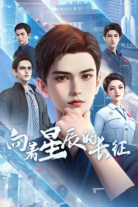 豪雄归来：财狼亲戚恶有恶报