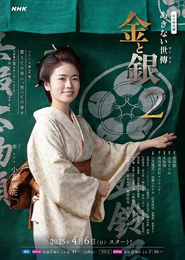 抓个女帝去打工