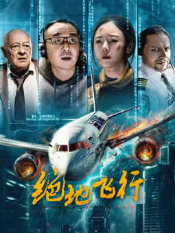 炎帝