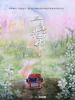 上岸吧人鱼殿下